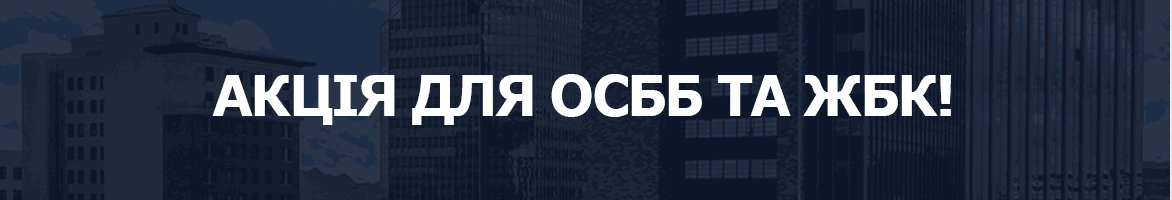 акція місяць технічного обслуговування ліфтів ОСББ